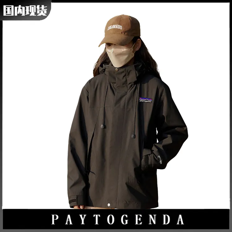 巴塔正品paytogenda官方户外冲锋衣防风防水户外三合一爬山外套男