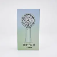 薰风羽毛球周边风扇便携纪念品熏风手持小风扇