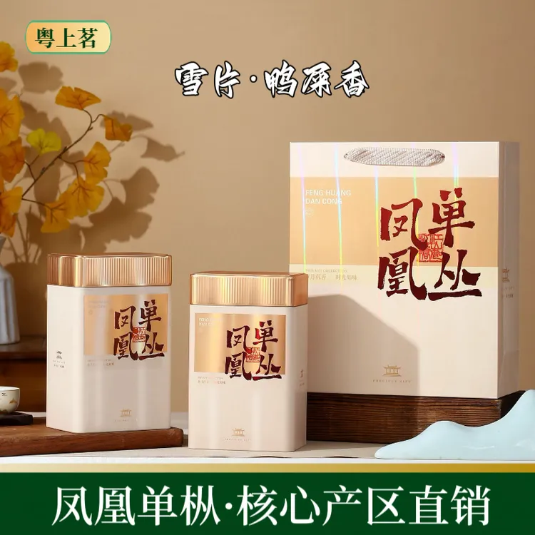 【六雪·鸭屎香】雪片鸭屎香 轻火碳焙 银花香高甜水 高山凤凰单丛茶