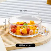 高颜值透明玻璃碗水果沙拉碗家用甜品酸奶碗手柄泡面碗烘焙焗饭碗
