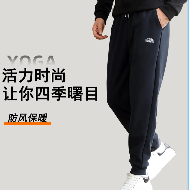  秋冬男女同款加厚休闲裤2501鑫