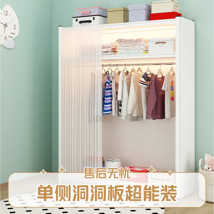 货架衣柜家用卧室出租房衣物收纳简易组装落地洞洞板金属角钢衣架