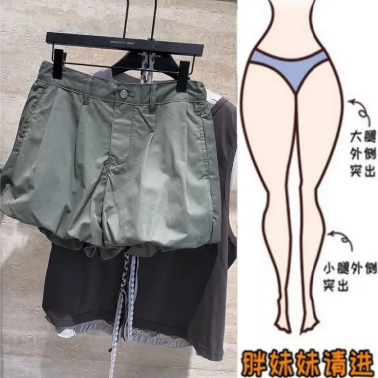 格洛森夏季新款胖妹妹梨型身材松紧高腰显瘦休闲洋气百搭花苞短裤