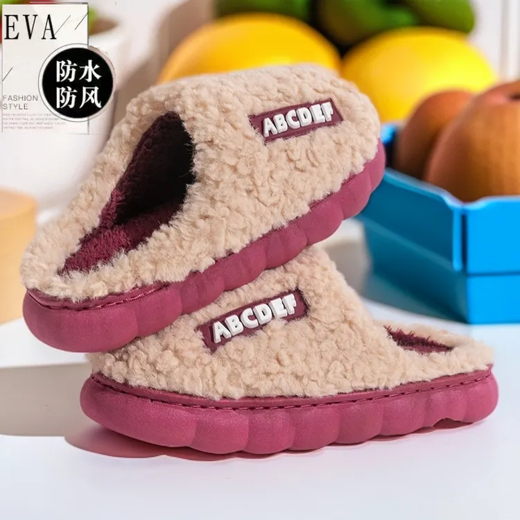 平底男棉鞋新款秋冬季家用棉拖鞋防臭可爱秋冬天冬季保暖厚底男士