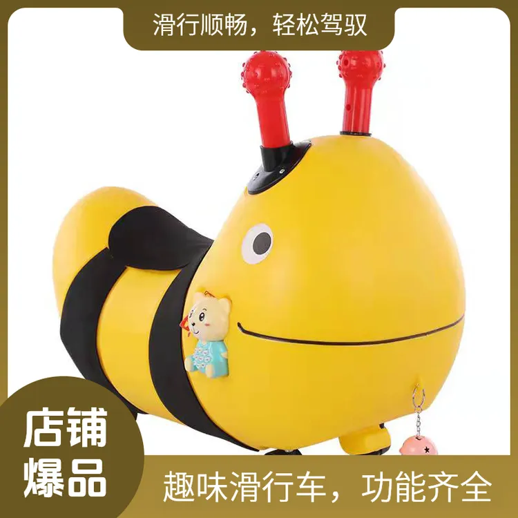 儿童大号小蜜蜂虫子滑行车四轮扭扭车宝宝助步溜溜车音乐玩具车