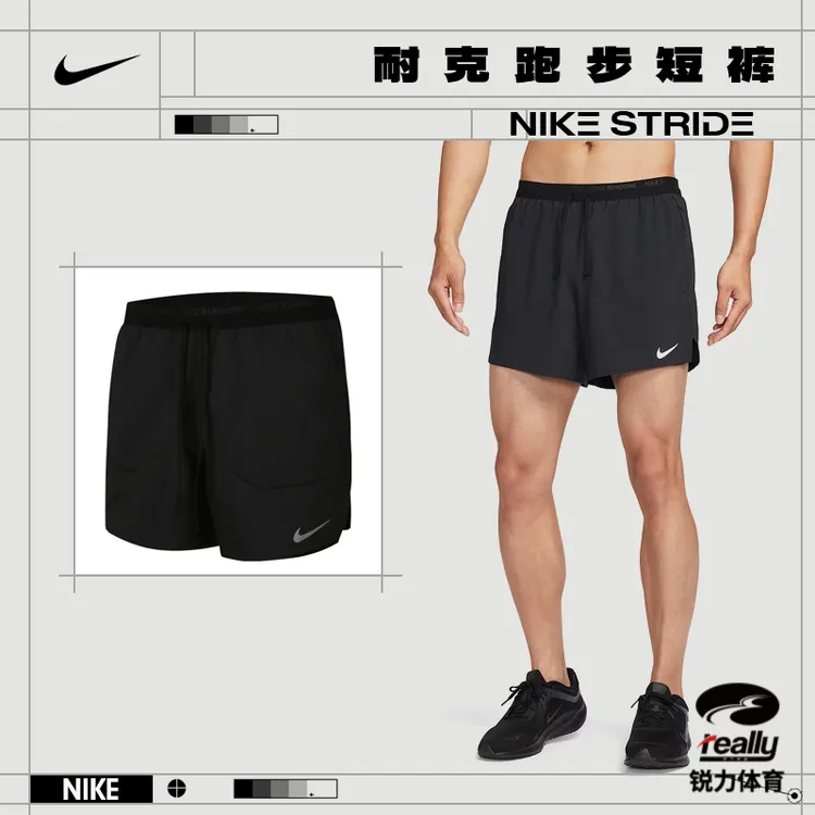 Nike耐克男子STRIDE运动休闲短裤FN2993-010