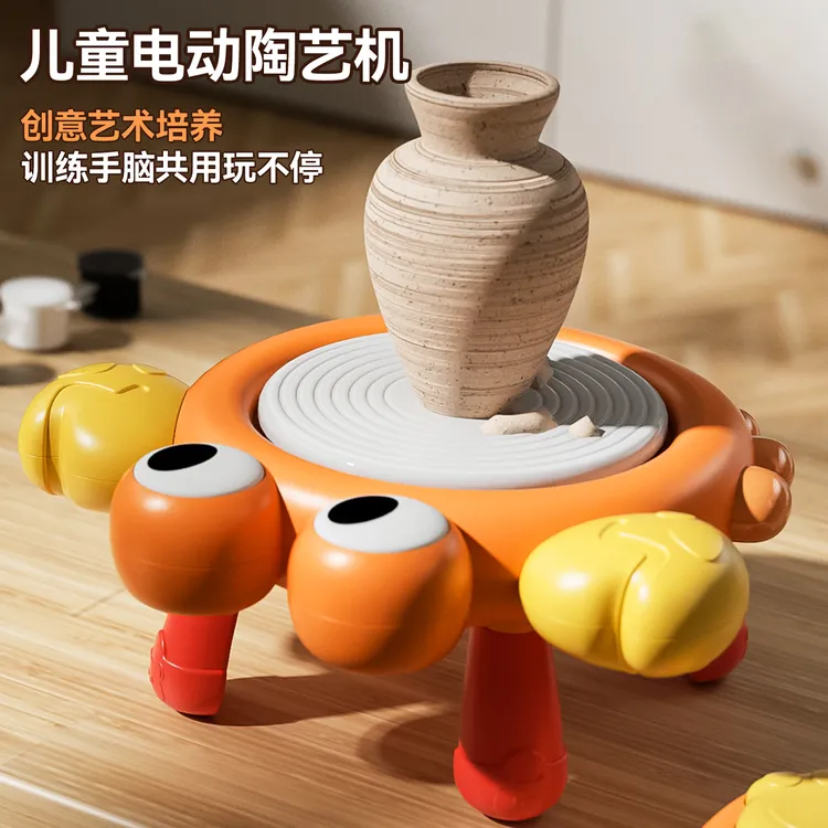 螃蟹电动陶泥机手工DIY软陶泥儿童免烘烤黏土手眼协调l礼盒玩具