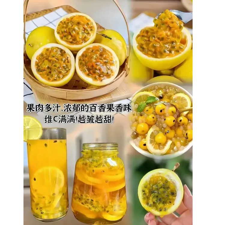 精选黄金百香果9号超值购柠檬搭配水果茶特大钦蜜九号