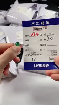颈饰18K金镶嵌翡翠1