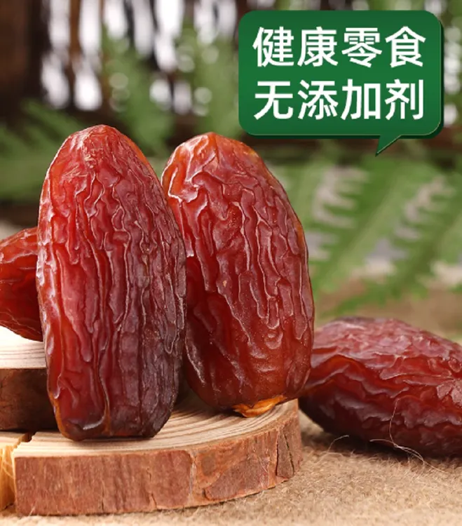 沙特超大颗粒胖椰枣颗颗饱满软糯香甜美味解馋零食