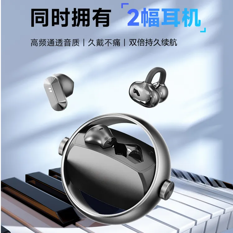 运动入耳式耳夹式通用舒适续航无线A30双副蓝牙耳机降噪游戏吃鸡