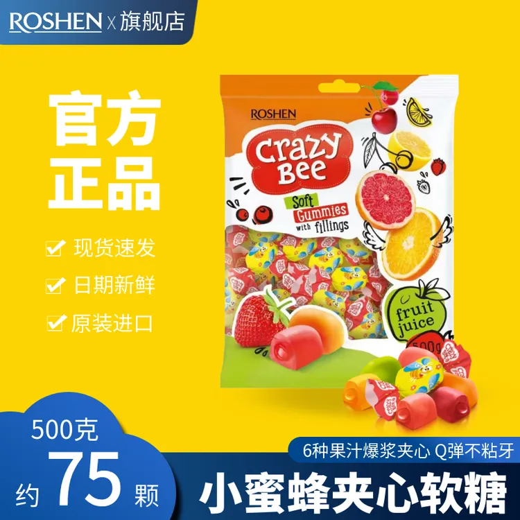 ROSHEN/如胜 欧洲进口疯狂小蜜蜂水果味夹心软糖休闲零食喜糖500g