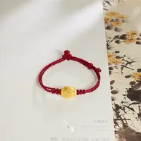 18K金富甲天下龟背红手绳 