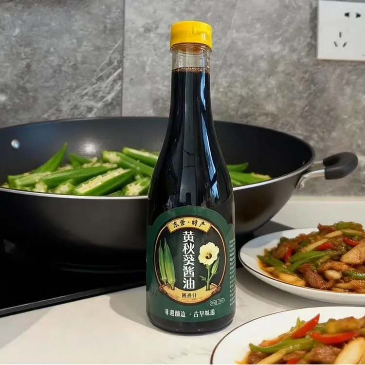 红烧凉拌菜非遗黄秋葵酱油