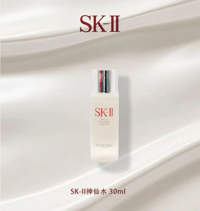 双十二福利  修护中样四件套洁面大红瓶 清洁保湿控油滋润补水