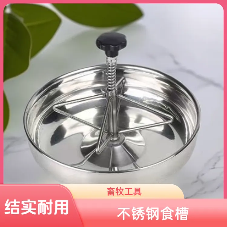 304不锈钢仔猪补料槽25CM小猪食槽畜牧工具小猪食槽喂料盆25厘米