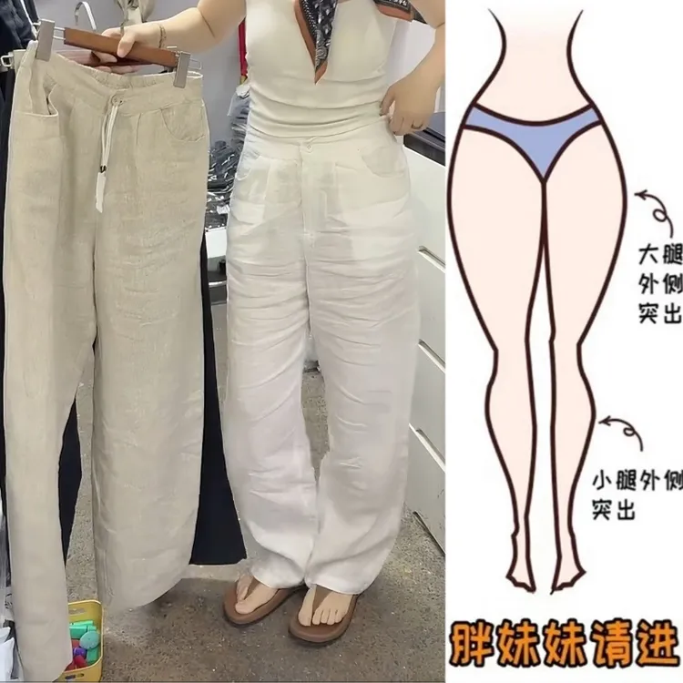 Aimeerosa/艾洛莎夏季薄款高腰宽松直筒亚麻阔腿休闲女裤显瘦舒适