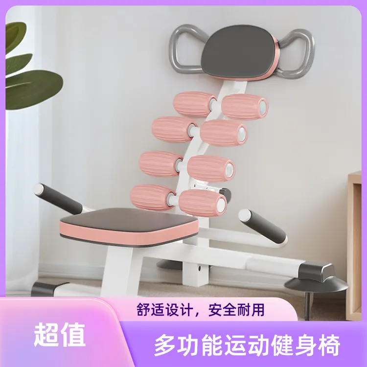 慧扬甄选普拉提腰椎辅助矫正器肩颈椎挺腰舒缓瑜伽卷腹拉筋凳