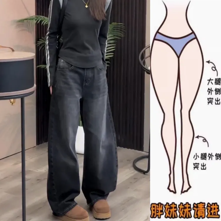 景倩妮黑灰色复古做旧弯刀牛仔裤2025冬季新款加绒显瘦窄版阔腿裤