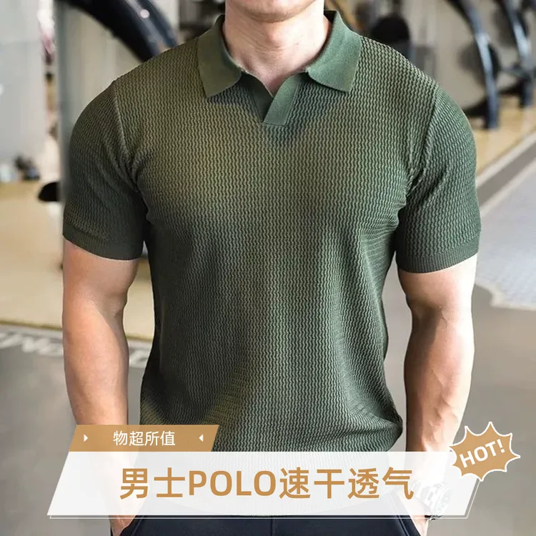 polo衫短袖男士T恤夏季吸汗透气商务翻领休闲体恤透气翻领polo衫