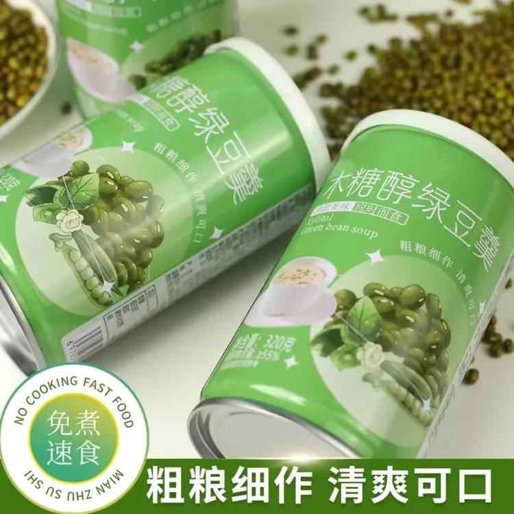 【小牛货栈】夏季木糖醇绿豆羹即食免煮速食懒人冷藏口感更佳