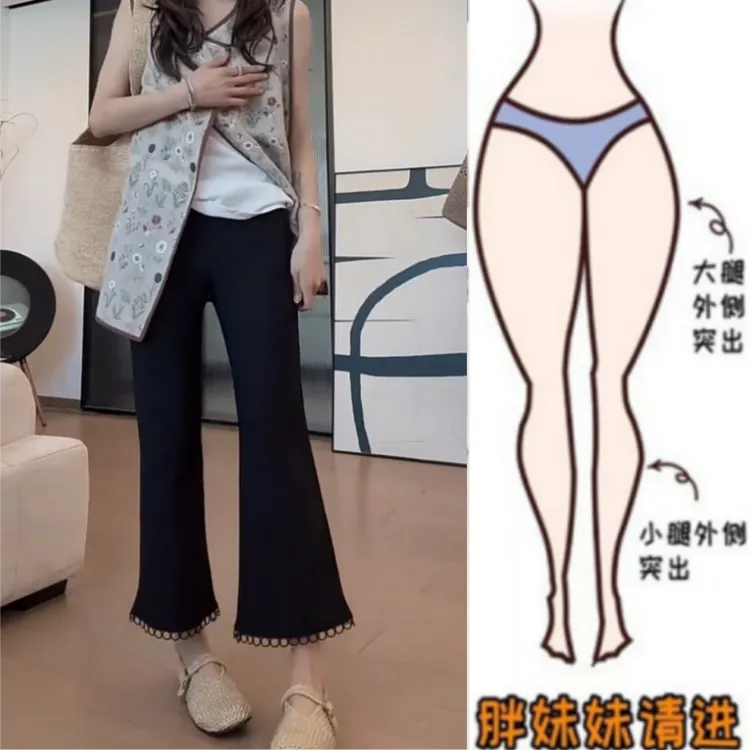 格洛森小个子夏季薄款梨型身材休闲裤高腰显瘦裤脚镂空微喇九分裤