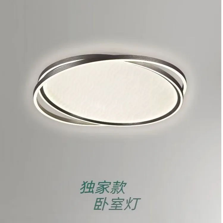 帝莱德.铝材拉丝全光谱轻奢现代简约书房餐厅卧室主卧网红灯