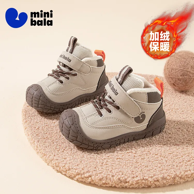 迷你巴拉巴拉儿童冬季新款棉鞋小童加绒运动鞋小孩宝宝鞋男童鞋子