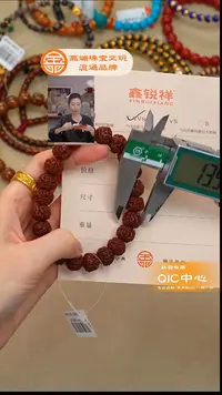 吊坠金刚菩提菩提