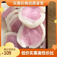 猪皮爆款【到手十根】试吃一根 水晶猪皮捆蹄苏北高沟每根220g