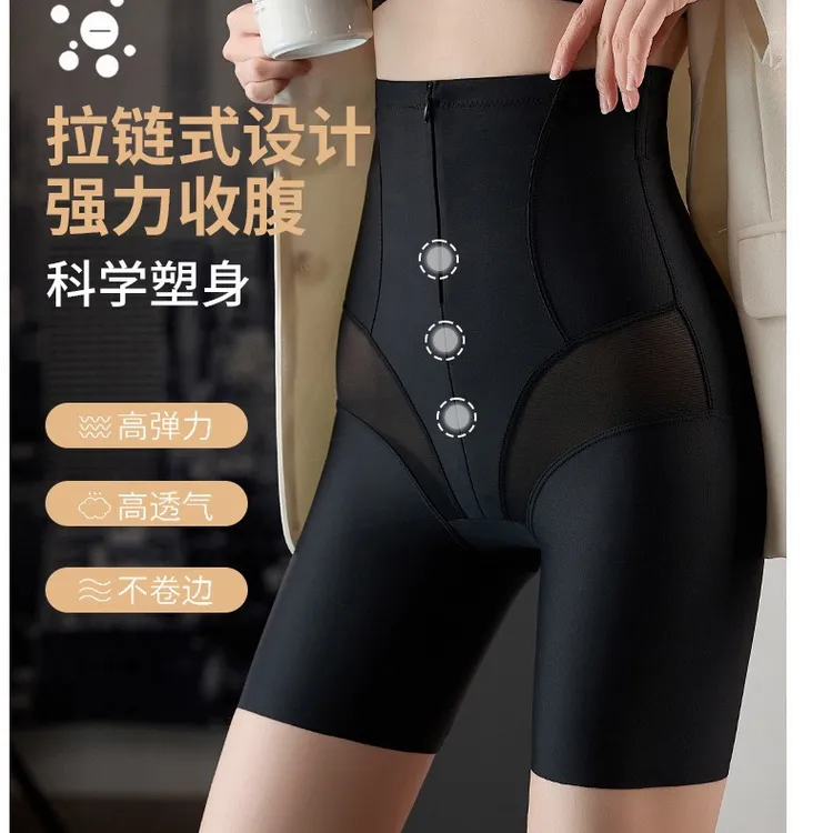 新款高腰拉链收腹裤平角拉链强压束腰提臀翘臀修身薄款塑形裤女