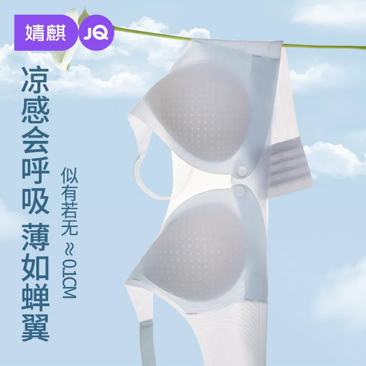 婧麒哺乳内衣夏季薄款聚拢防下垂孕妇内衣产后喂奶专用怀孕期无痕