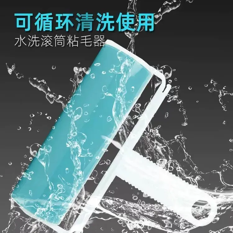 只发新疆【水洗粘毛器】循环重复使用耐用粘尘家用宠物掉毛清洁神器