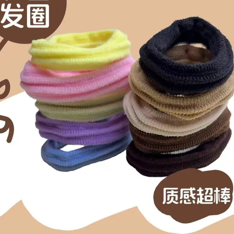 200根日韩女甜美风发圈发绳发饰ins简约高弹力皮筋头绳200G