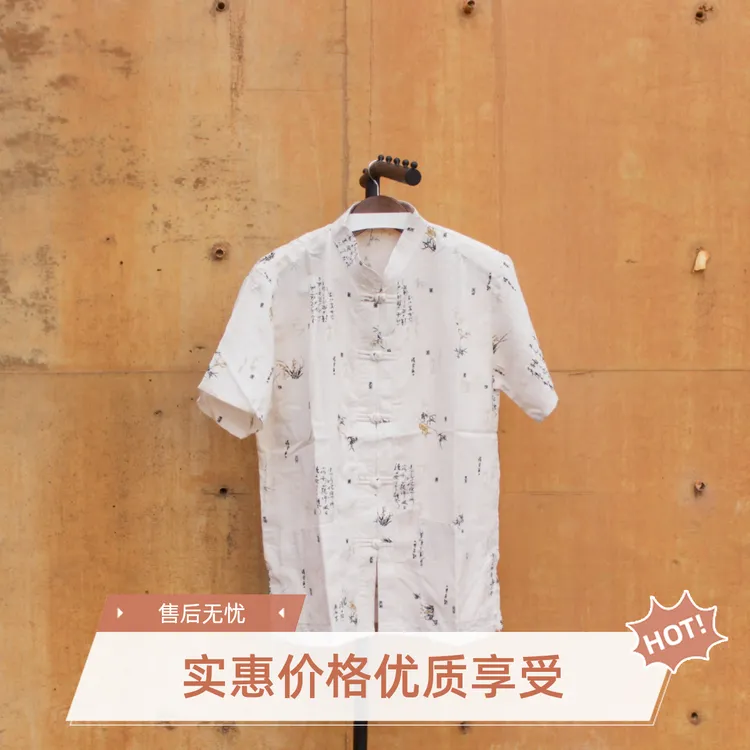 中国风盘扣短袖男士时尚休闲白色男款复古春夏宽松