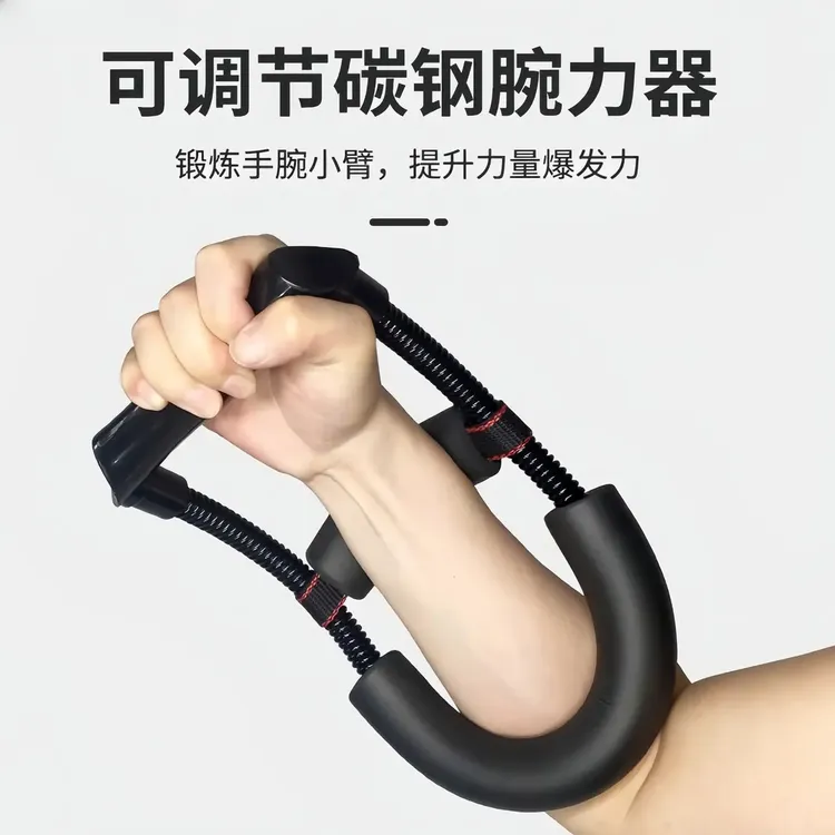 健身腕力器握力器羽毛球运动训练锻炼手腕篮球臂力器臂肌耐用