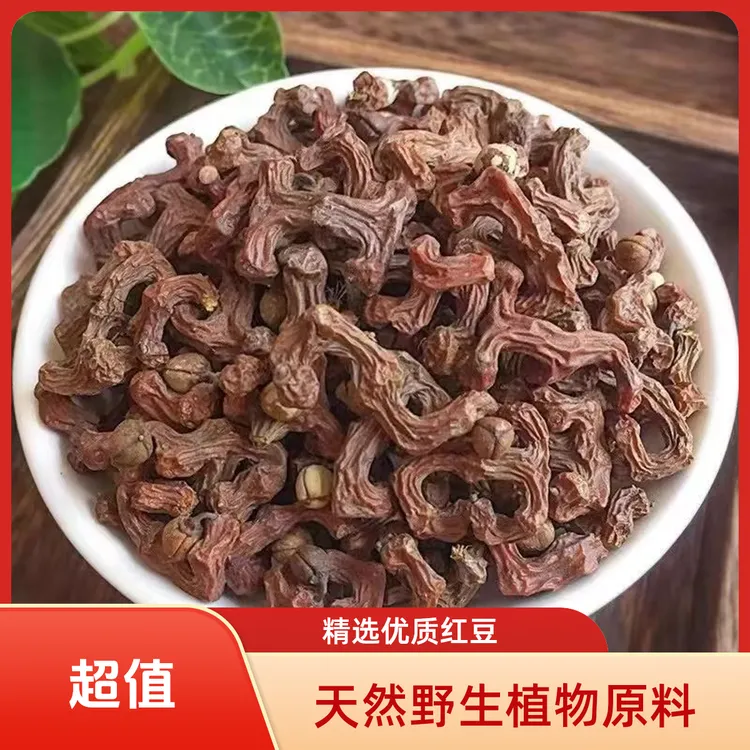 拐枣正品干货金钩梨万寿果可泡酒泡茶