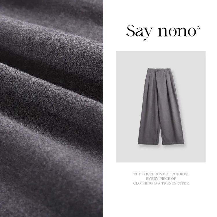 懒猫nono│Saynono 羊驼绵羊毛直筒休闲裤/XXWH886136