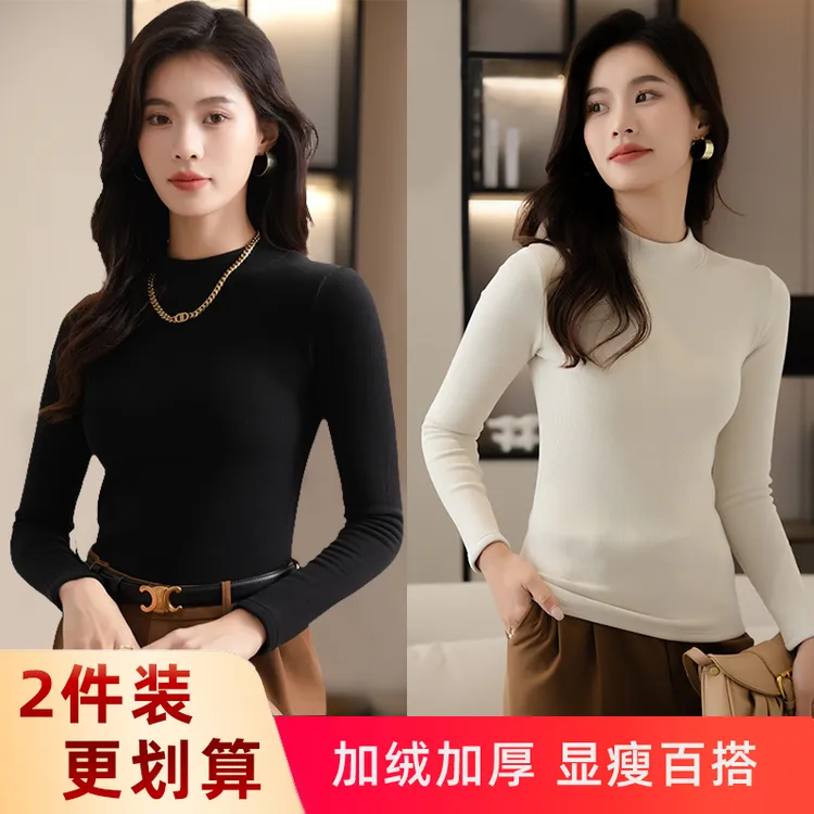 【拍一发二⑤⑤.⑨/2件】秋冬半高领修身女款打底衫内搭新款外穿