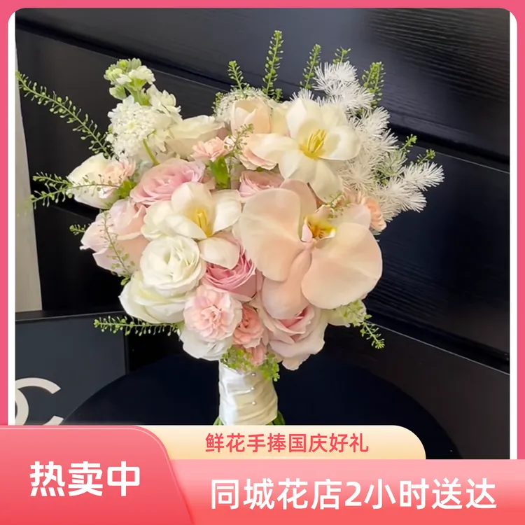 【结婚登记新娘手捧花】登记订婚领证拍婚纱照鲜花同城配送花店