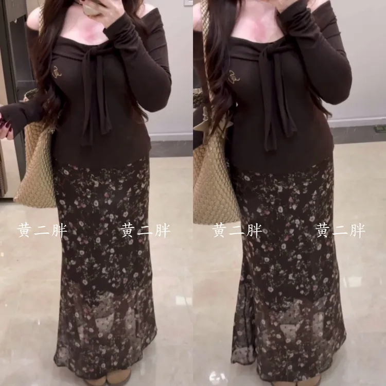 露肩长袖一字领针织衫女秋季爆款雅丹风穿搭修身上衣+碎花半身裙