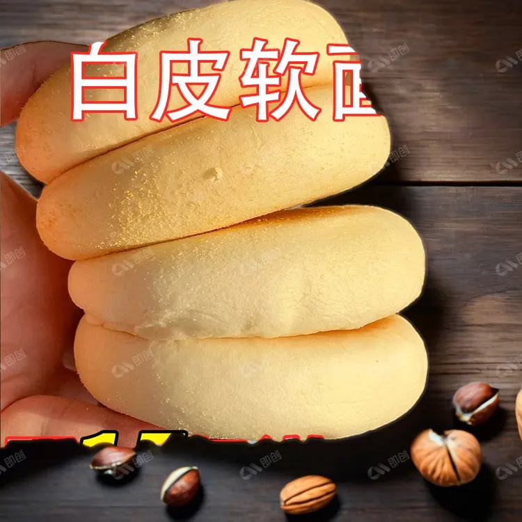 爆软奶皮白面包旅途寝室夹心蛋糕代餐营养餐包早餐网红大学生便携