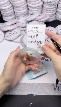 玛瑙/玉髓手镯未镶嵌1759