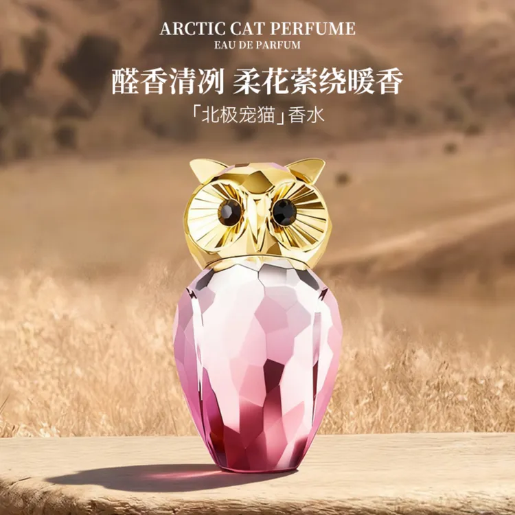 【幸运猫】5号100ml 法国递欧北极宠猫高贵气质女神留香香水礼盒