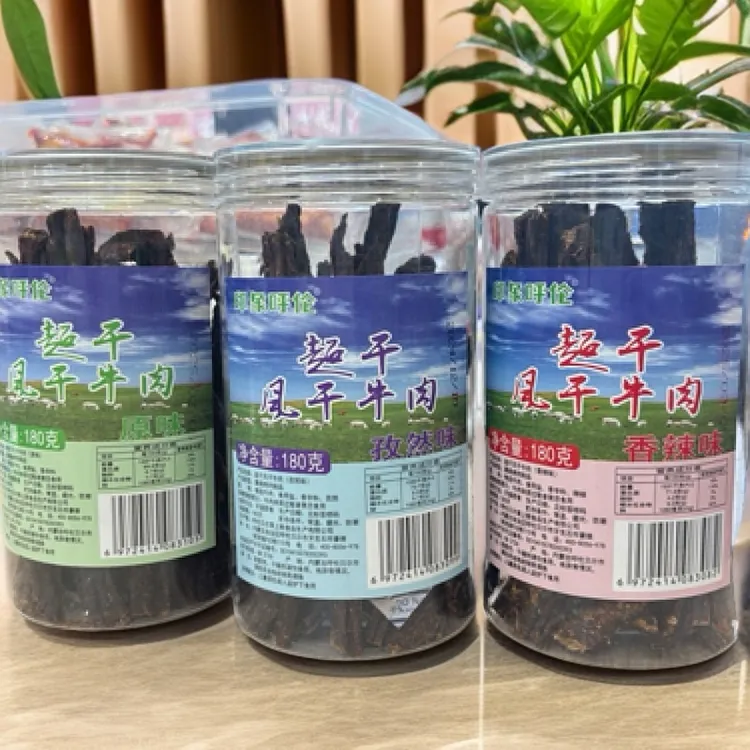 印象呼伦超干风干牛肉干