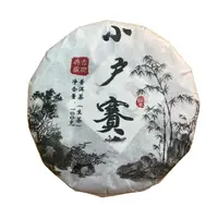 *2024年【小户赛46号.春.古树】普洱(生茶)饼茶-9月27日【07】