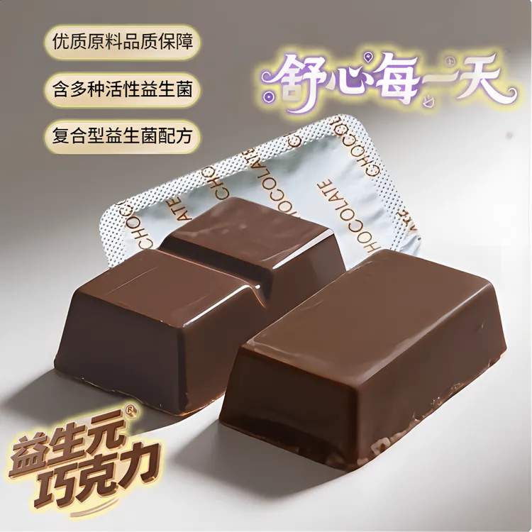 （大餐巧克力）益生元巧克力0蔗糖独立包装排便益生菌巧克力