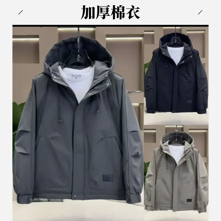 2025连帽防风多口袋透气二棉夹克秋季冬季保暖外套男士加厚棉服