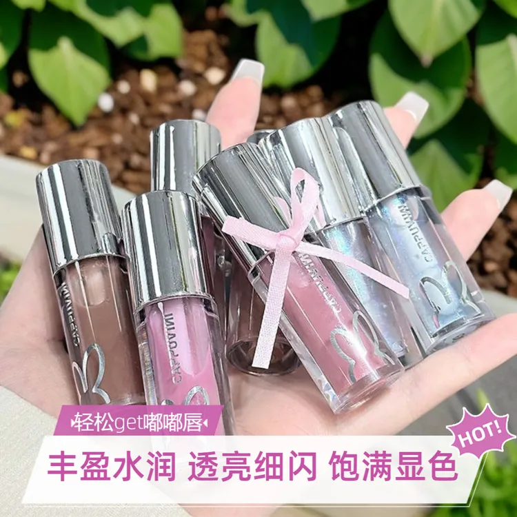 润唇膏唇釉女生通勤妆必备化妆品素颜口红唇泥国货明星同款化妆品