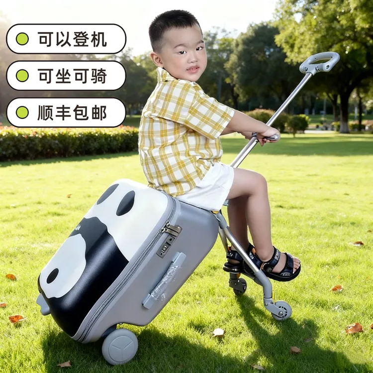 儿童遛娃行李箱宝宝可坐骑旅行箱骑行箱登机箱拉杆箱宝妈出行神器